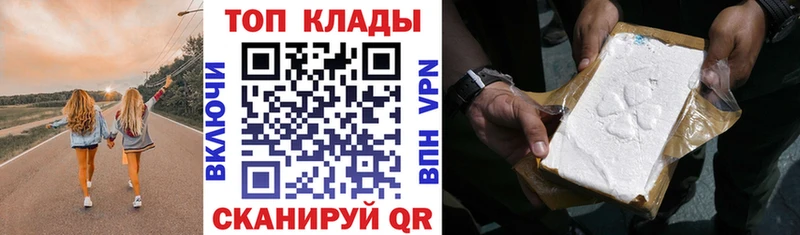 Наркошоп купить Бошки Шишки  Кокаин  A PVP  Псилоцибиновые грибы  МЕФ  Калач-на-Дону
