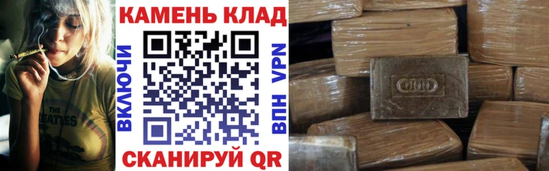 Гашиш убойный  Купить где  Калач-на-Дону 