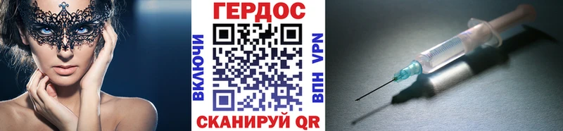 Купить где  Калач-на-Дону  ГЕРОИН гречка 