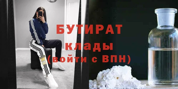 первитин Тихвин