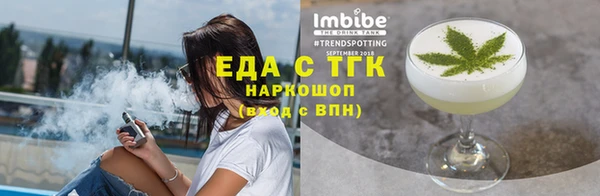 первитин Тихвин