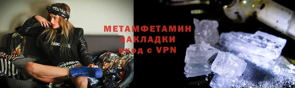 гашик Тихорецк
