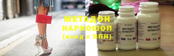 первитин Тихвин