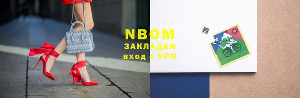 первитин Тихвин