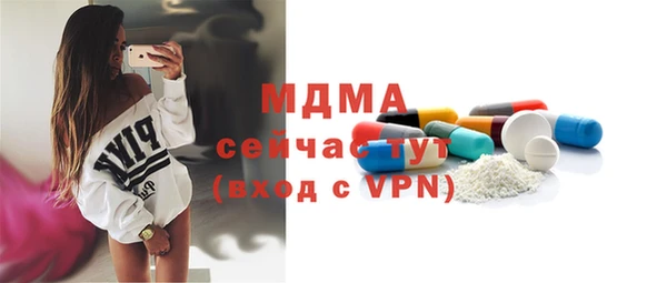 гашик Тихорецк
