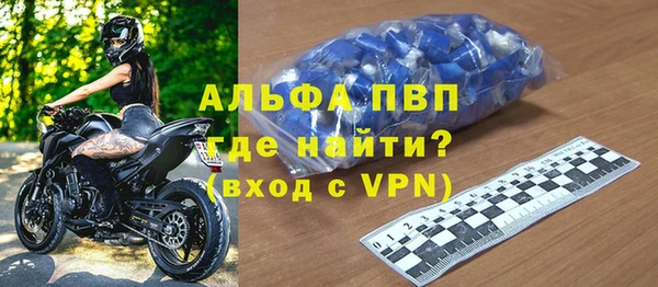 винт Тобольск