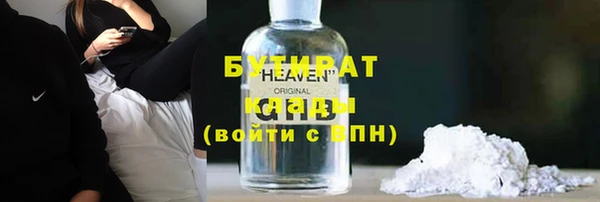 первитин Тихвин