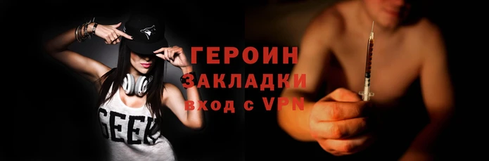 винт Тобольск