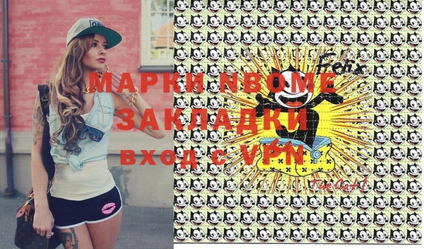 гашик Тихорецк