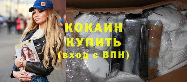 первитин Тихвин