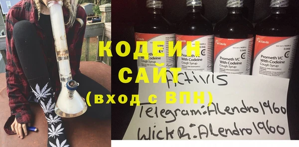 винт Тобольск