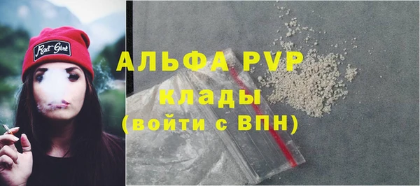 гашик Тихорецк