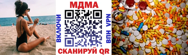 MDMA кристаллы  Купить закладки  Калач-на-Дону 