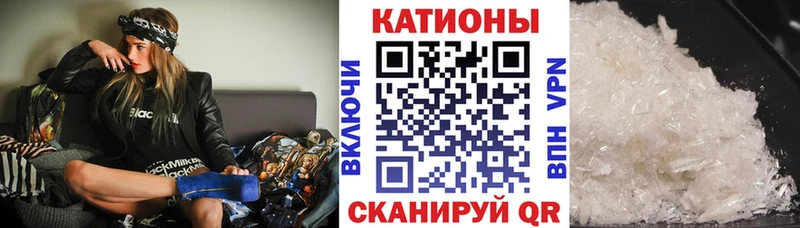 Купить  Калач-на-Дону  МЕФ кристаллы 