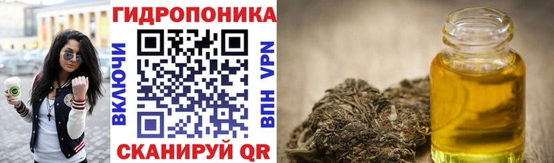 Купить закладки  Калач-на-Дону  Марихуана планчик 